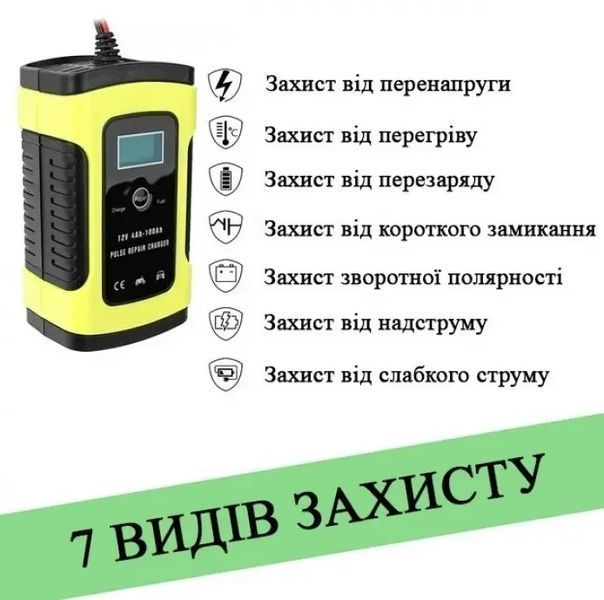 Імпульсний зарядний пристрій  Foxsur FBC1205 12v 5-6A для авто, мото акумуляторів  Foxsur 12v 5-6A фото