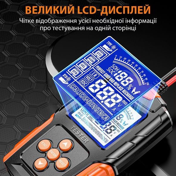 Тестер акумуляторних батарей FOXSUR FBT-200 12V/24V 3-200Ah жовтий Тестер Foxsur фото