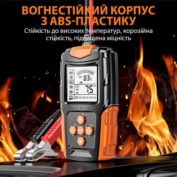 Тестер акумуляторних батарей FOXSUR FBT-200 12V/24V 3-200Ah жовтий Тестер Foxsur фото