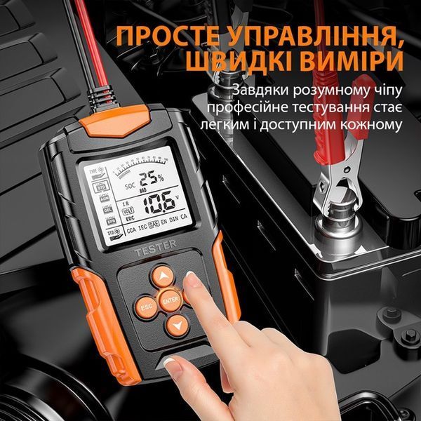 Тестер акумуляторних батарей FOXSUR FBT-200 12V/24V 3-200Ah жовтий Тестер Foxsur фото