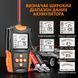 Тестер акумуляторних батарей FOXSUR FBT-200 12V/24V 3-200Ah жовтий Тестер Foxsur фото 3