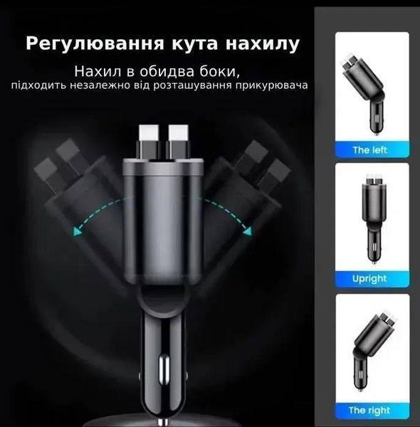 Автомобільний зарядний пристрій в прикурювач зі швидкою зарядкою 4в1 Type-C  В прикурювач 4в1 Type-C  фото