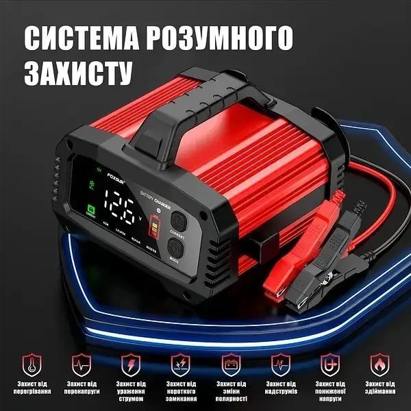 Foxsur 12-24V 25А , зарядний пристрій до АКБ від 6-400 А-год,має функцію Бустер Foxsur 25А фото