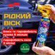 Універсальне захисне покриття  SOFT99 Rain Drop Tornado Vortex 300мл Tornado Vortex фото 2
