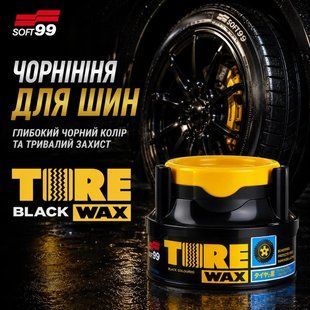 Засіб для чорніння шин ( восковий) Soft99 Tire Black Wax 170г Засіб для чорніння шин  фото