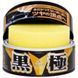 Твердий віск Ківамі для темних автомобілів Soft99 Kiwami Extreme Gloss Wax Silver 200гр Віск Ківамі фото 4